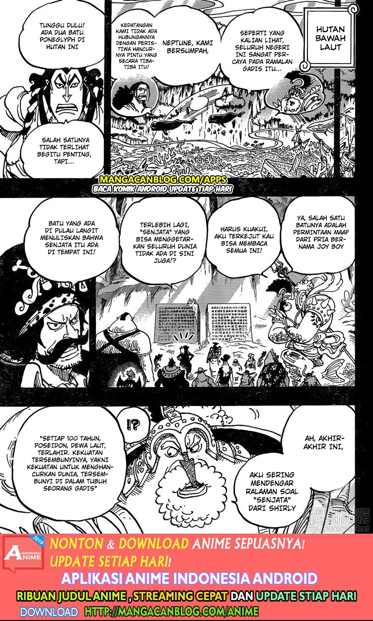 One Piece Chapter 967.5 - 109